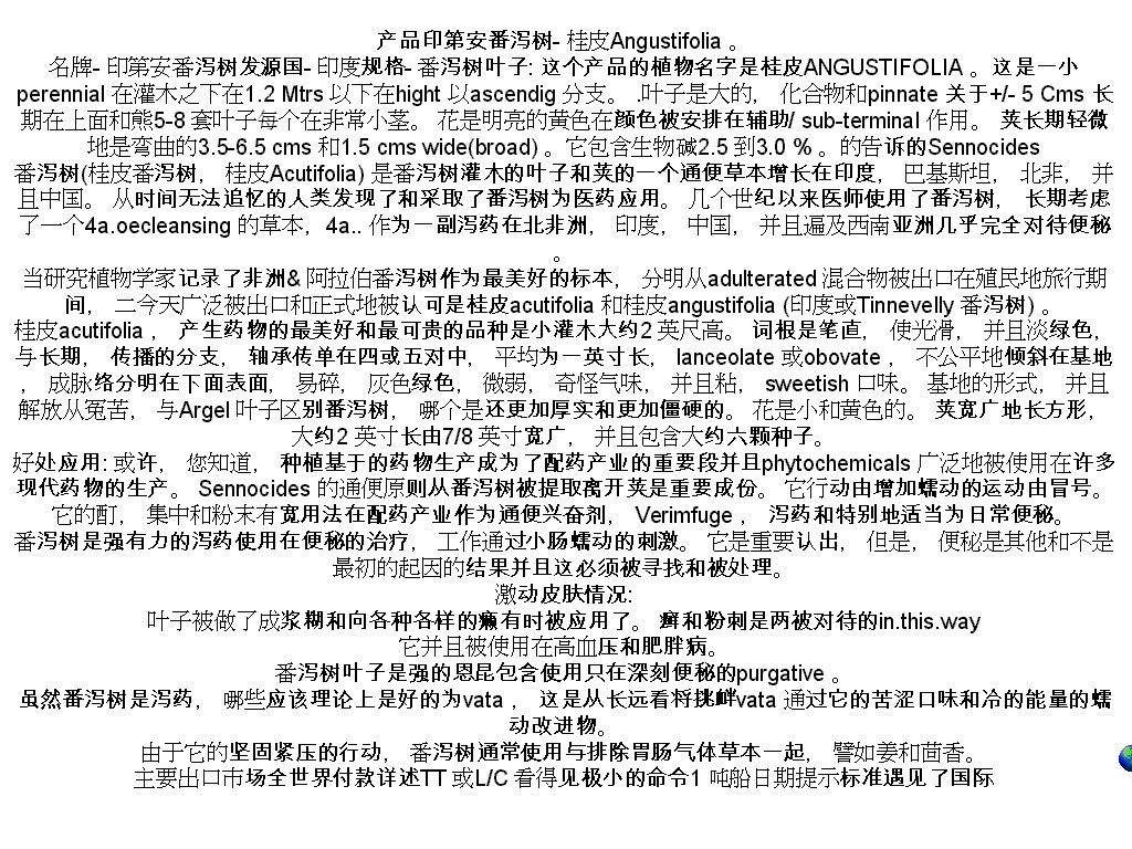 chinese.jpg
